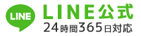 電話番号：0120-281059